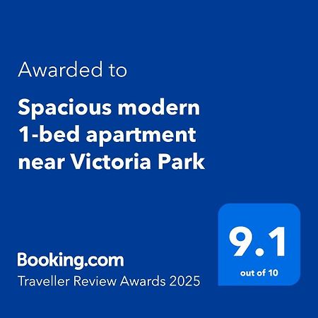Spacious Modern 1-Bed Apartment Near Victoria Park Λονδίνο Εξωτερικό φωτογραφία